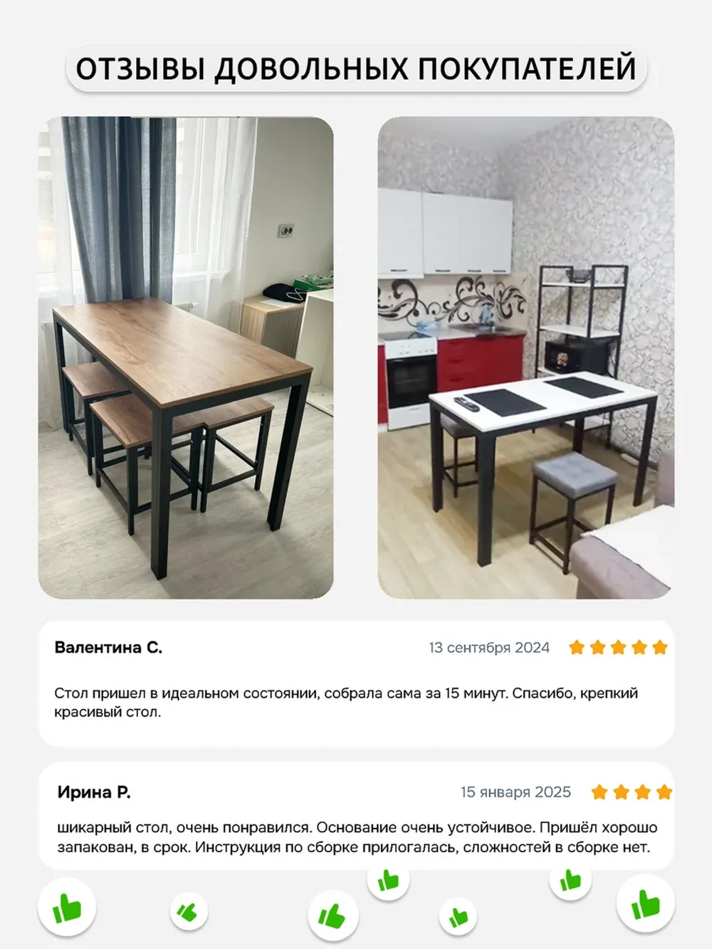 Стол Consul