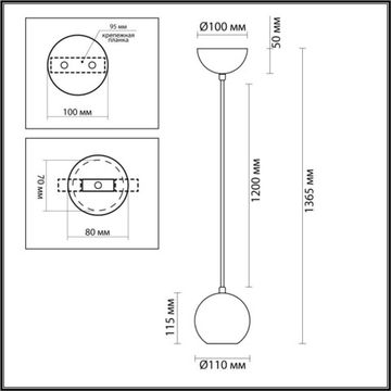 Подвесной светодиодный светильник 1*GU10 7061/1 дерево/бронза Caucho Odeon Light