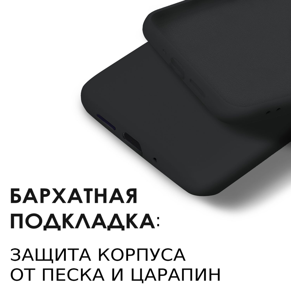 Мягкий Soft Touch чехол из силикона для XIAOMI REDMI NOTE 13 PRO PLUS с бархатной подкладкой