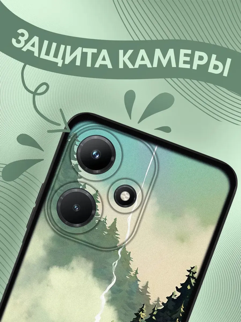 Чехол на Infinix Hot 30i