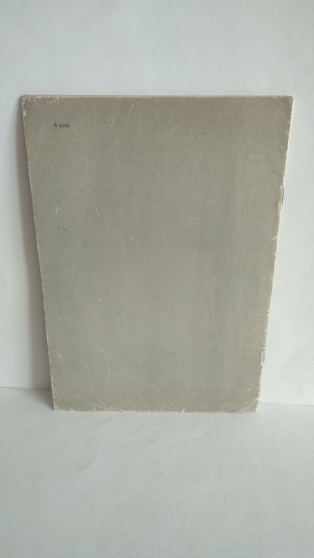 Летний вечер. Жуковский. Мои первые книжки. 1972