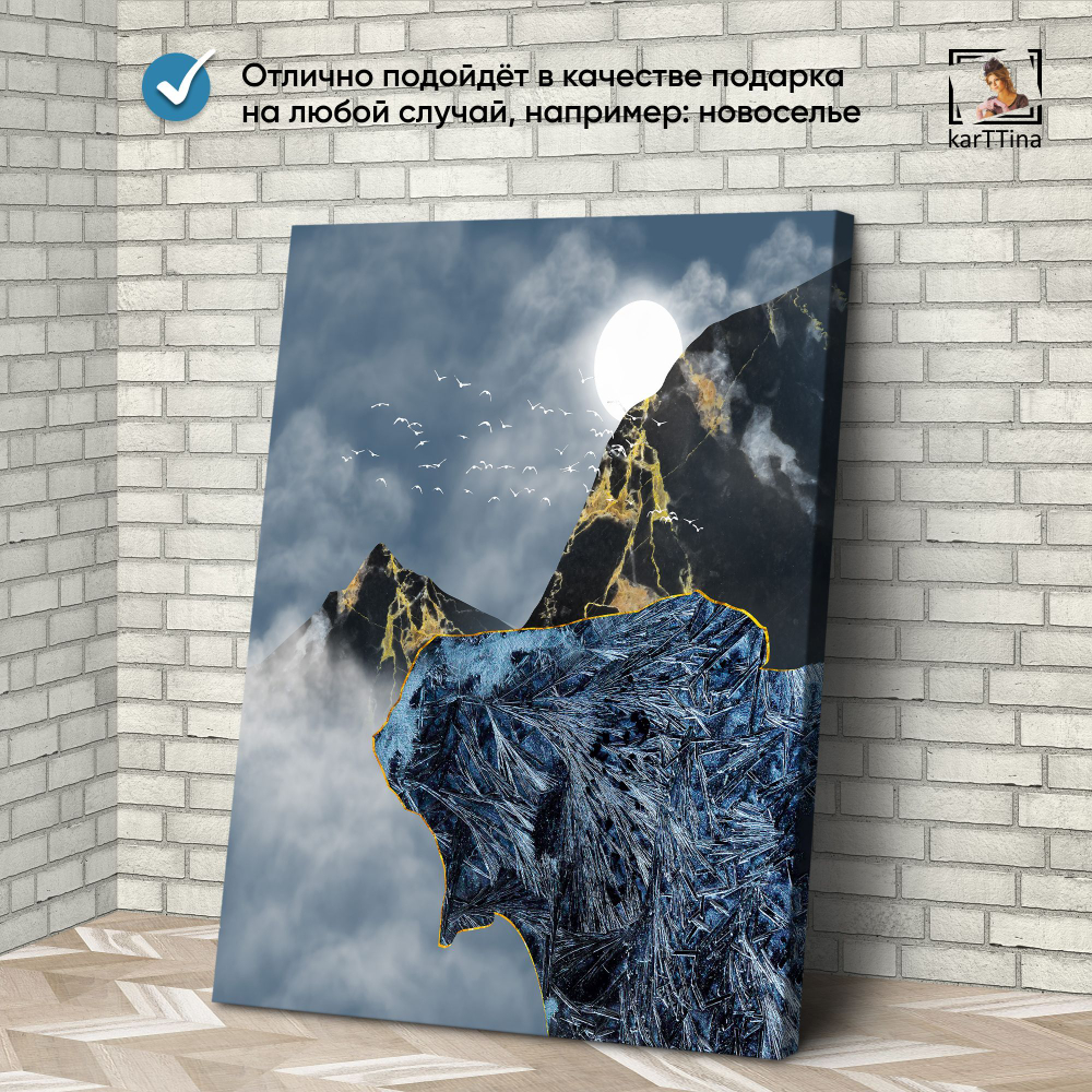Картина karTTina "ОЛЕНИ НА УТЁСЕ", 150 см х 70 см