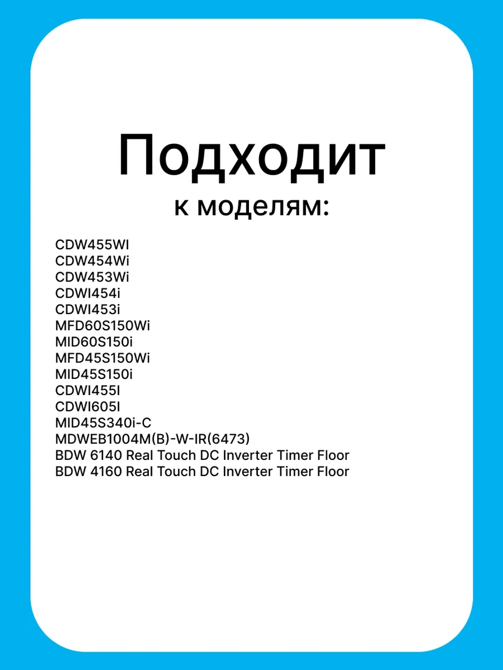 Фиксатор ролика (колеса) верхней корзины для посудомоечной машины - 12176000008517 MIDEA ( 1032429, 385811, 388283, 4055360939, 49037185, 49039265, 565913, 673001300551, 81782778, DD81-01674A )
