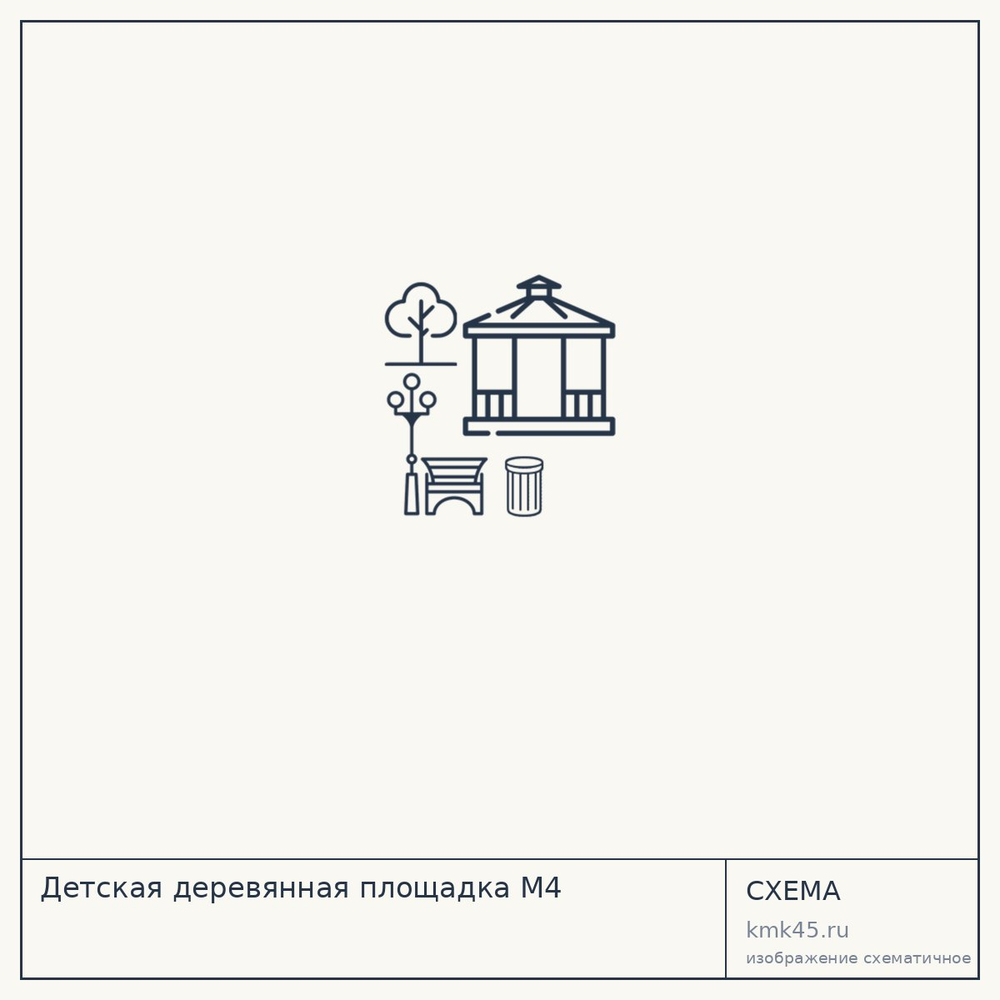 Детская деревянная площадка М4 — от 46 000 ₽