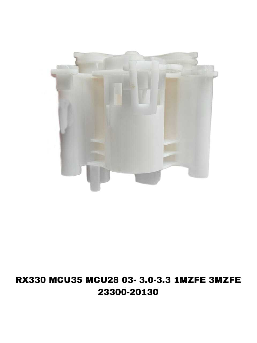 Фильтры Топливные RX330 MCU35,MCU28 04- 3MZFE
