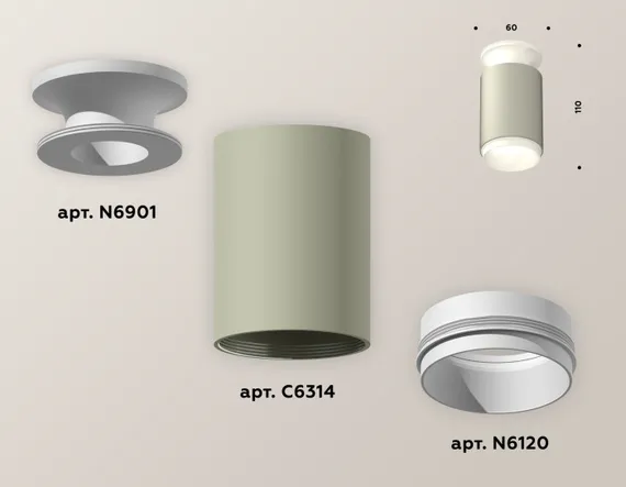 Точечный светильник Techno Spot XS6314060 Ambrella
