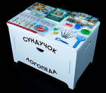 Сундучок логопеда АЛМА