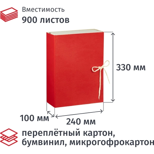 Короб архивный складной Выбор есть 100мм бумвин, 2 завязки, цв.красный