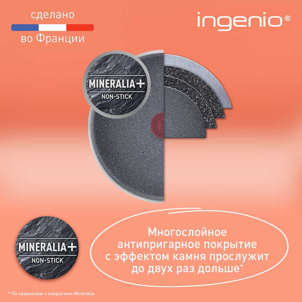 Сковорода-вок Tefal Ingenio Natural Force 26 см L3967702