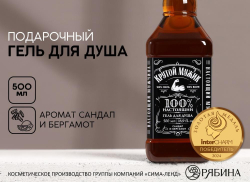 Гель для душа виски ЧИСТОЕ СЧАСТЬЕ «Крутой мужик», 500 мл, аромат сандала и бергамота
