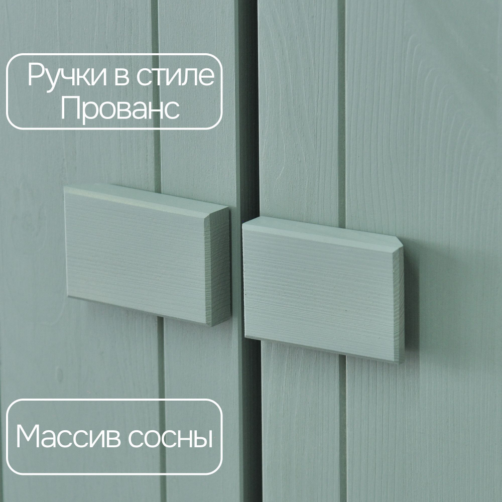 Шкаф для одежды Карлос 105×50×173, 2 двери, штанга и полки, массив сосны, эвкалипт