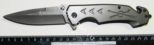 Нож складной Browning лезвие 90мм. выкидной BH-KB11