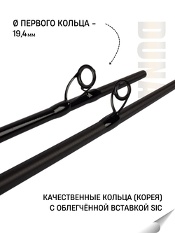 Удилище фидерное "DUNA" тест до 80гр, 3.90м, 3+3 (2oz, 1,5oz ,1oz Carb.)Carb 40T