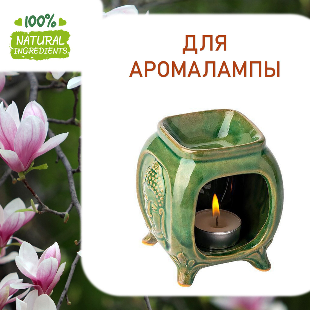 Жасмин, отдушка для свечей и мыла