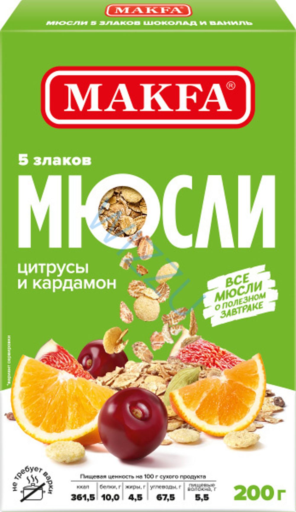 Мюсли 5 злаков ЦИТРУСЫ и КАРДАМОН 200