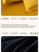 Комплект из египетского хлопка «Солнечное утро»