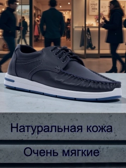 Топсайдеры и мокасины