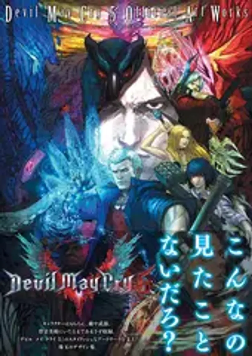 Артбук Devil May Cry 5: Official Artworks (на китайском языке)