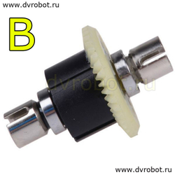 Дифференциал WLToys A9(4,5,6,7)9/K929-B