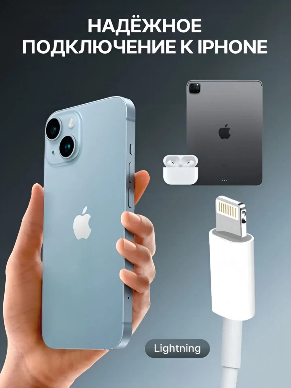 Зарядка кабель+блок Type-C+iPhone 1 метр (25W A2347)
