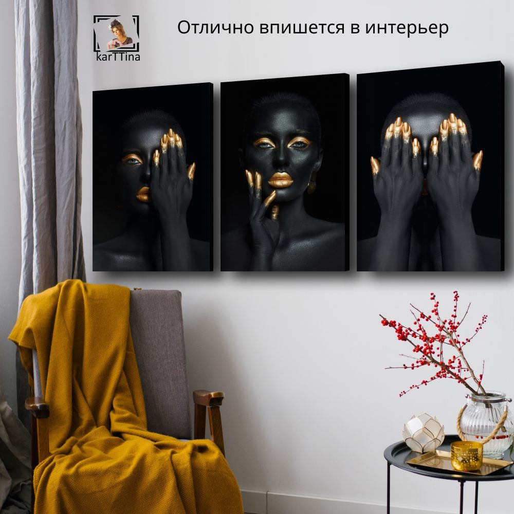 "Мечтаю", 40 см х 40 см
