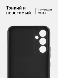 Чехол ROSCO для Samsung Galaxy A34;Samsung Galaxy A34 5G (арт. SS-A34-COLOURFUL-BLACK)