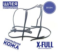 шлея кожаная универсальная регулируемая чёрная 3.8-5.0м