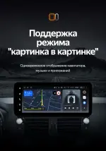 Магнитола для Toyota Land Cruiser Prado 150 2009-2013 (поддержка JBL) - Teyes LUX ONE ROUND монитор 12.3" 2K QLED на Android 10, Быстрая, CarPlay, 4G SIM-слот