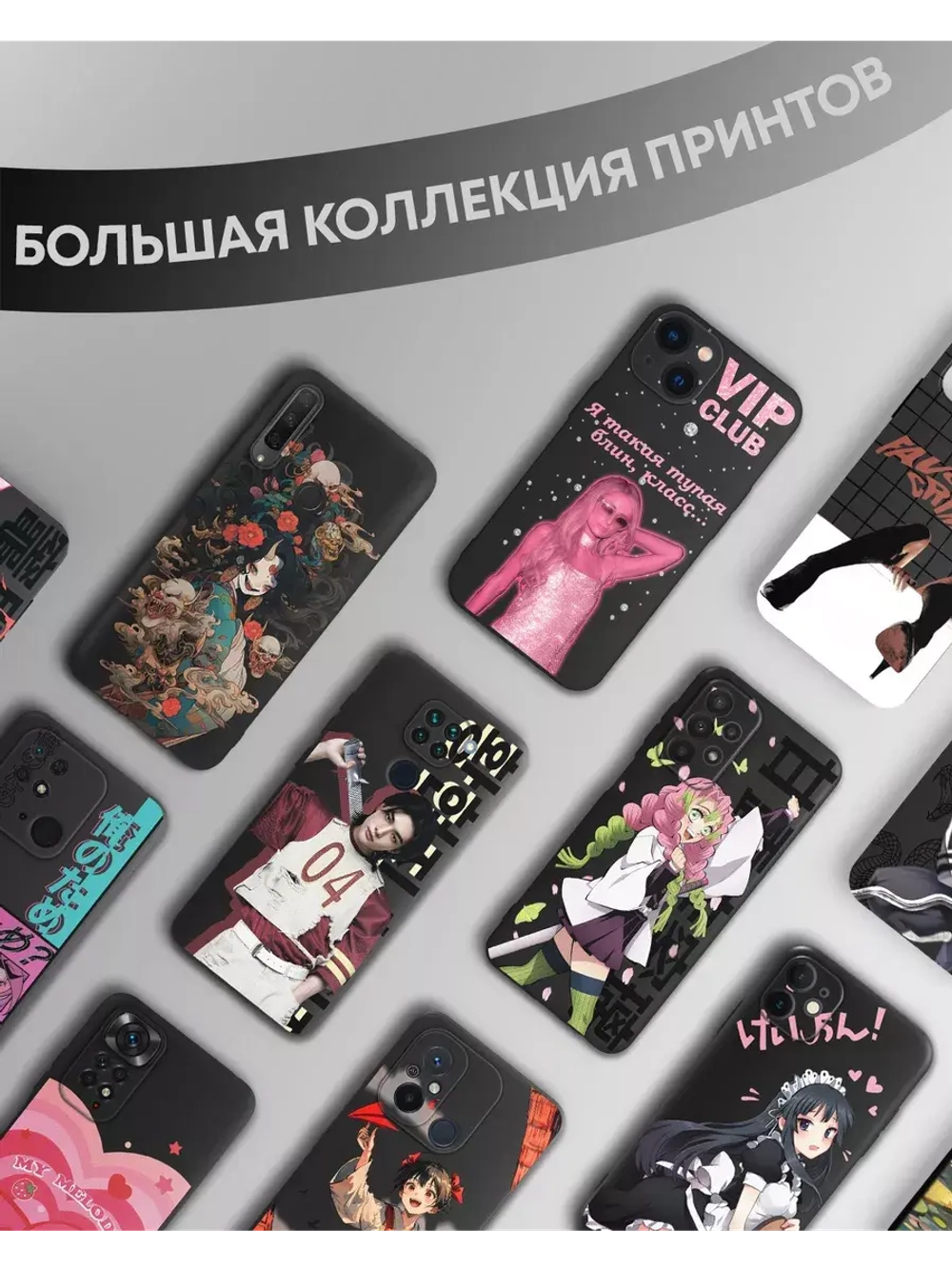 Чехол на Samsung A24 с принтом