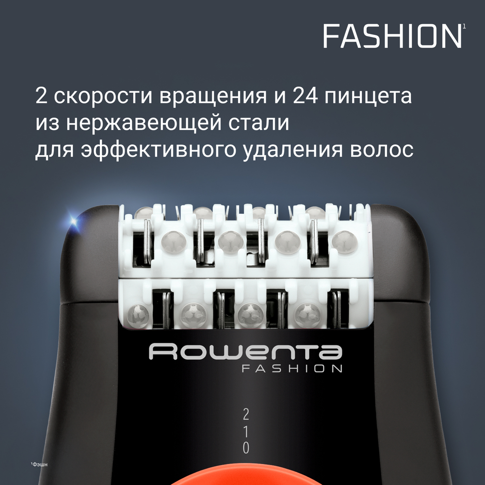 Эпилятор Rowenta Fashion EP1038F1