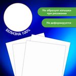 Бумага для акварели А3 60 л., 270 г/м2, мелкое зерно, в коробке, BRAUBERG ART CLASSIC, "Весна", 116888