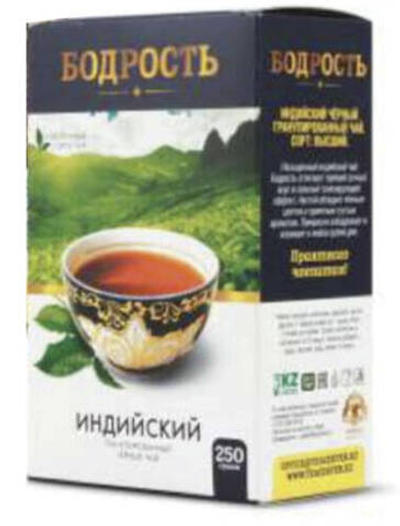 Чай весовой гранулированный Бодрость Индийский 250 г
