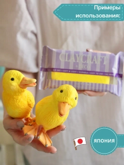 Глина цветная CLAYCRAFT by DECO™ (Желтая)