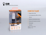 Фонарь Fenix CL09 серый, CL09GY