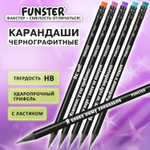 Набор карандашей чернографитных c забавной надписью FUNNY NOTES BLK, 6 штук, HB, с ластиком