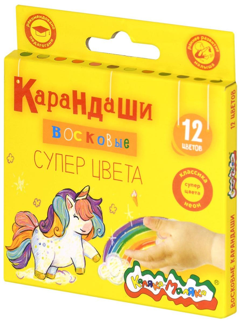 Карандаши восковые 12 цв. круглые 8 мм "Классика+Неон" (Каляка-Маляка)