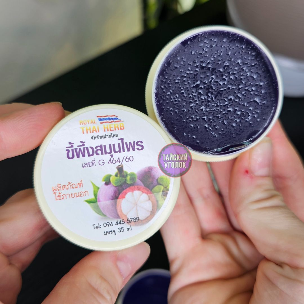 Мангустиновый воск от кожных инфекций NI-NA THAI HERBS