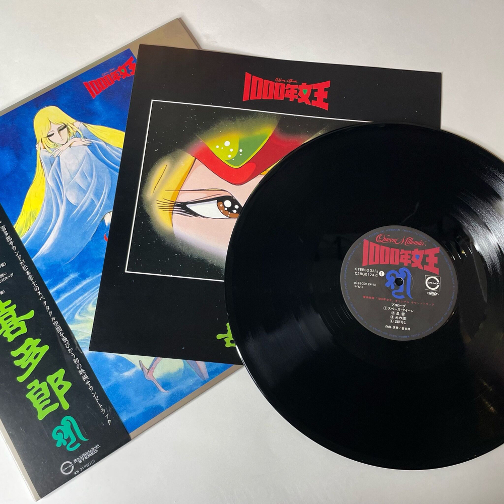 Винтажная виниловая пластинка LP Музыка Из Анимэ Королева тысячелетия, Шин Такетори Моногатари 1000-нен Джоу, Queen Millennia (Japan 1982) (Obi)