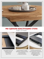 Стол кухонный круглый Дуб вотан