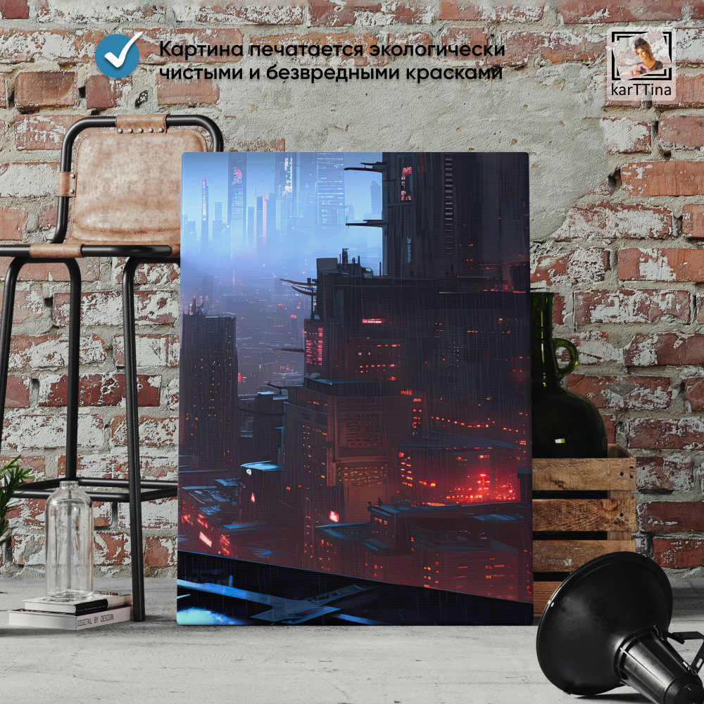 Картина karTTina "НЕОНОВЫЙ ДРАЙВ", 150 см х 70 см