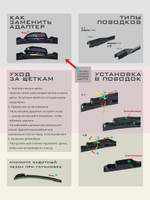 Щетки стеклоочистителя HUOYE Y8 600/400 мм на DS 4 | Push button
