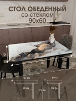 Обеденный стол "Bianco" 90x60 см
