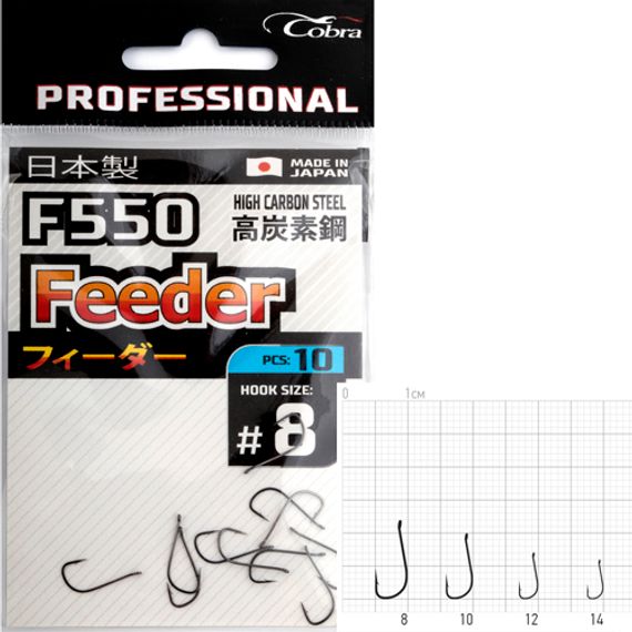 Крючки Cobra Pro FEEDER F550 №10, 10 шт.