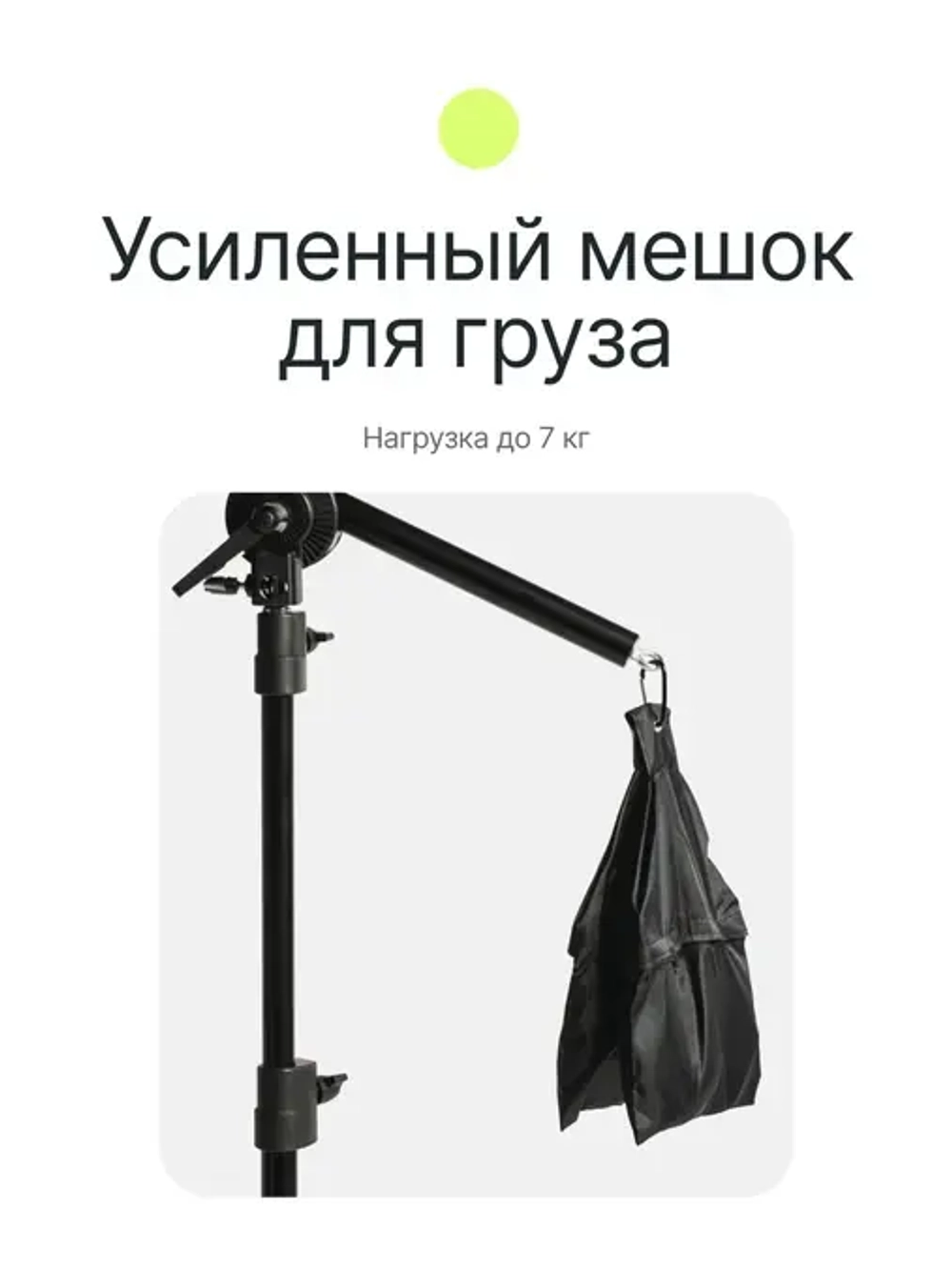 Комплект постоянного света Raylab Solar 3B флюоресцентный