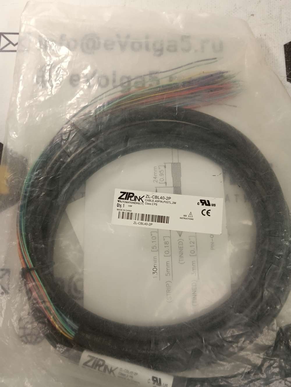 Automation Direct ZL-CBL40-2P новое