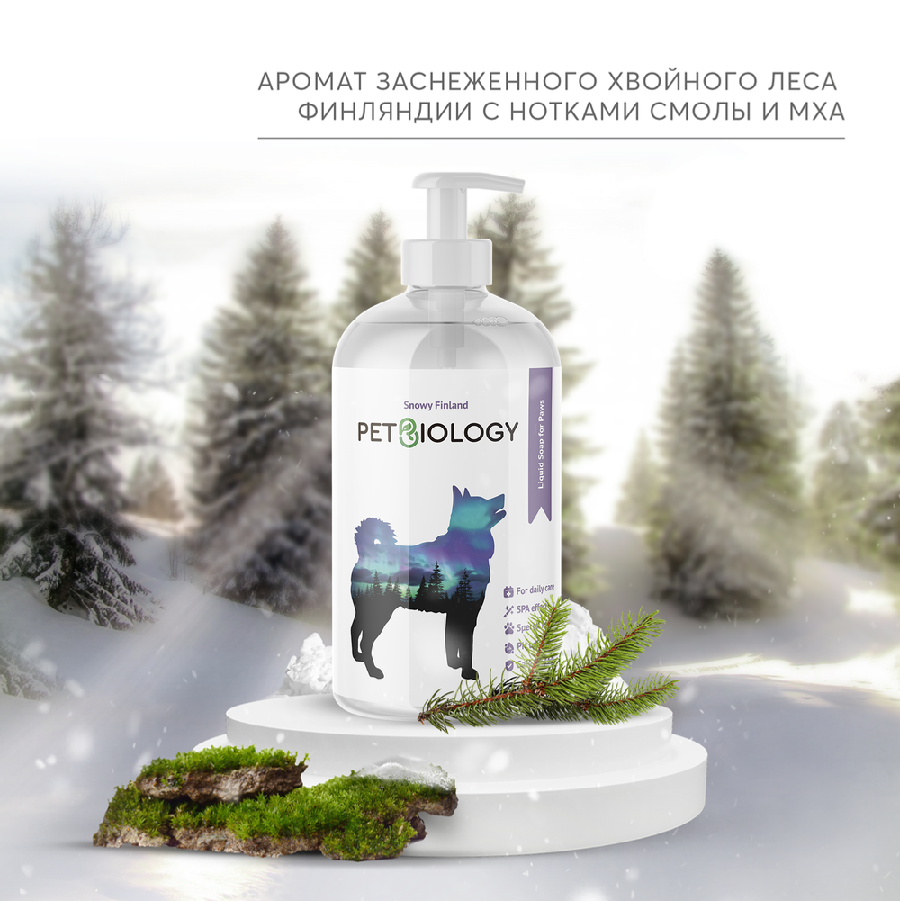 Жидкое мыло для лап для собак "Финляндия" 300мл PetBiology
