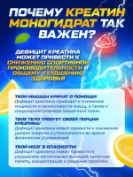 Креатин моногидрат порошок с лимоном 200гр