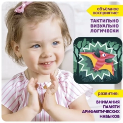 ПОЛОСАТЫЙ ДИНОЗАВРИК Bondibon 5+