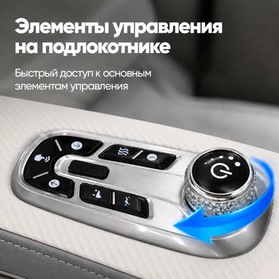 Массажное кресло RelaxMaster «Titan Prime», SL [3D, коричнево-золотое]