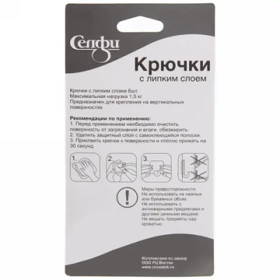 Крючки в наборе 6шт на липком слое «ИДЕЯДОМА», форма прямоугольник, цвет бирюзовый, нагрузка 1,5кг